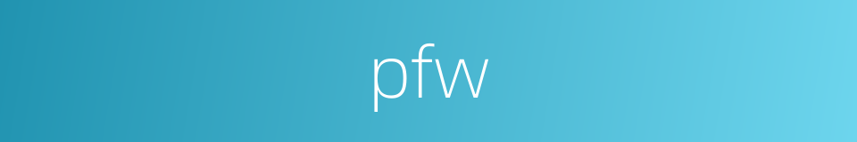 pfw的同义词