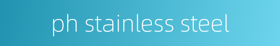 ph stainless steel的同义词