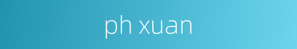 ph xuan的同义词