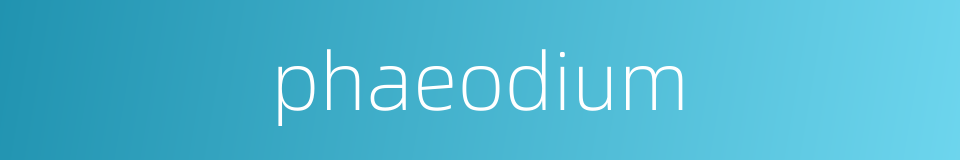 phaeodium的同义词