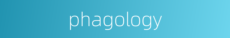 phagology的同义词