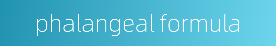 phalangeal formula的同义词