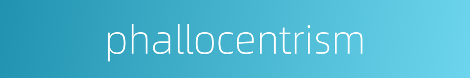 phallocentrism的同义词
