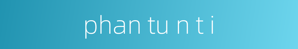 phan tu n t i的同义词