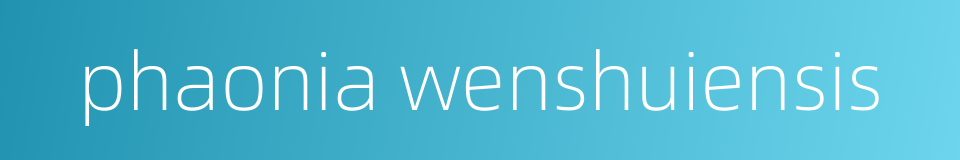 phaonia wenshuiensis的同义词