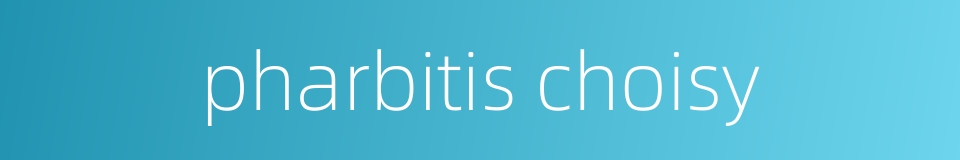 pharbitis choisy的同义词