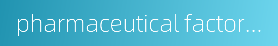 pharmaceutical factory of traditional chinese drug的同义词