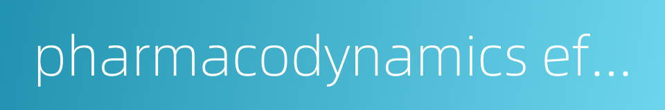 pharmacodynamics effect的同义词