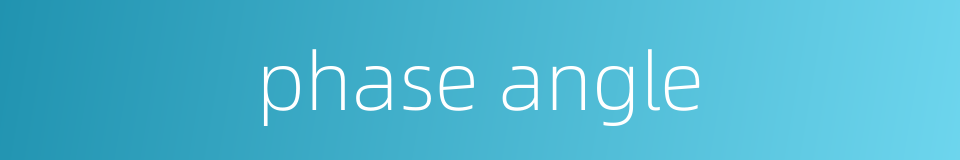phase angle的同义词