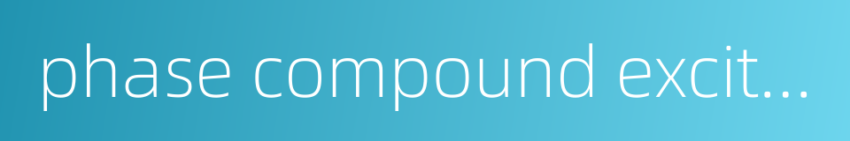 phase compound excitation的同义词