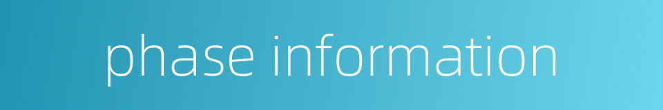 phase information的同义词