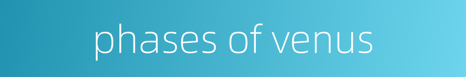 phases of venus的同义词