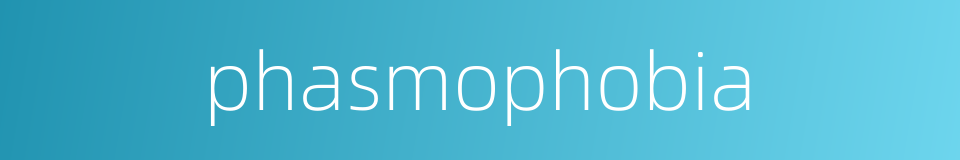 phasmophobia的同义词