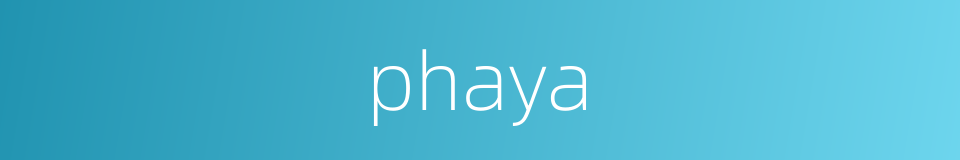 phaya的同义词