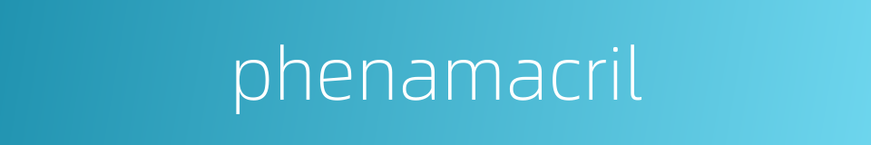 phenamacril的同义词