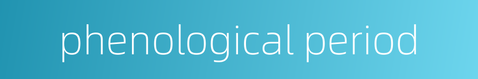 phenological period的同义词