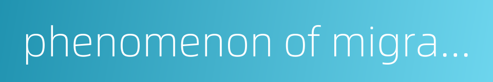 phenomenon of migrant farmers的同义词