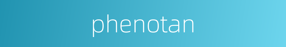phenotan的同义词