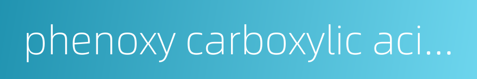 phenoxy carboxylic acid herbicides的同义词