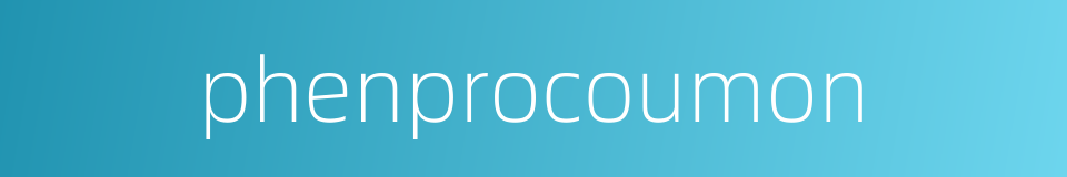 phenprocoumon的同义词