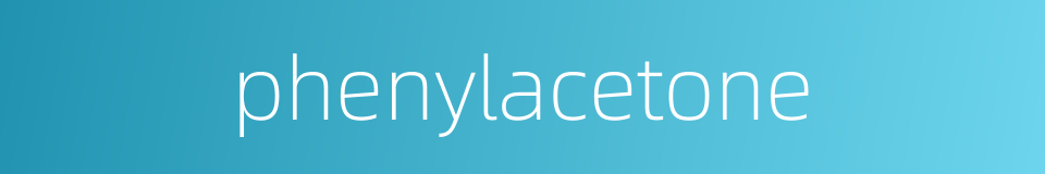 phenylacetone的同义词