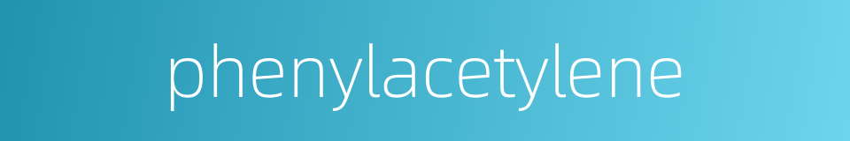 phenylacetylene的同义词