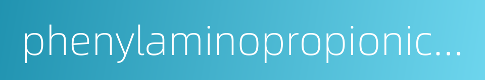 phenylaminopropionic acid的同义词