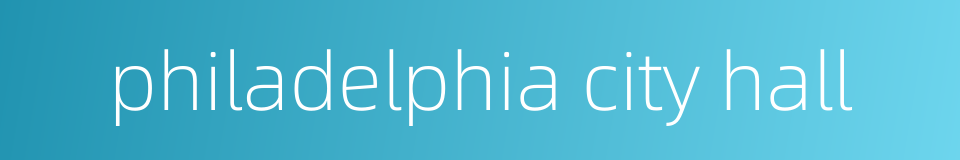 philadelphia city hall的同义词