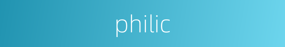 philic的同义词
