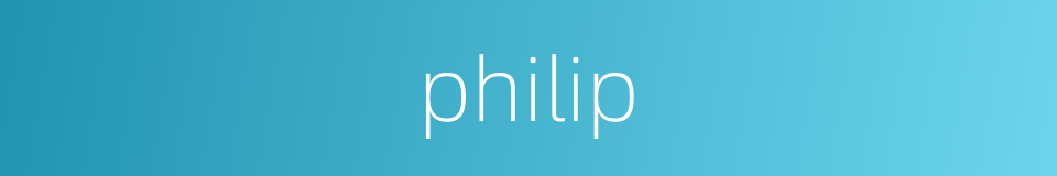 philip的同义词