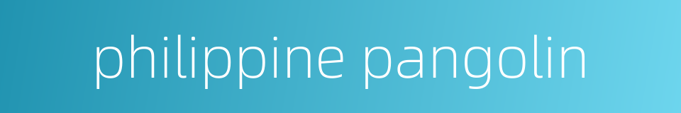 philippine pangolin的同义词