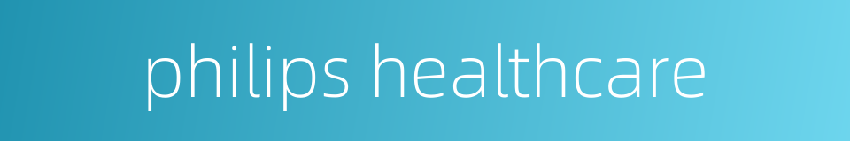 philips healthcare的同义词