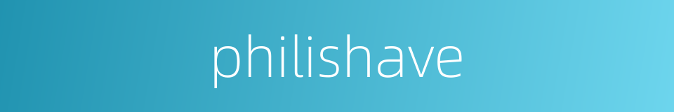 philishave的同义词
