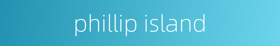 phillip island的同义词