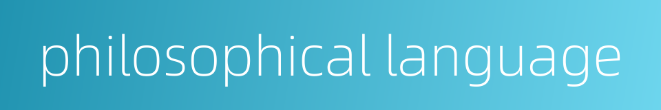 philosophical language的同义词