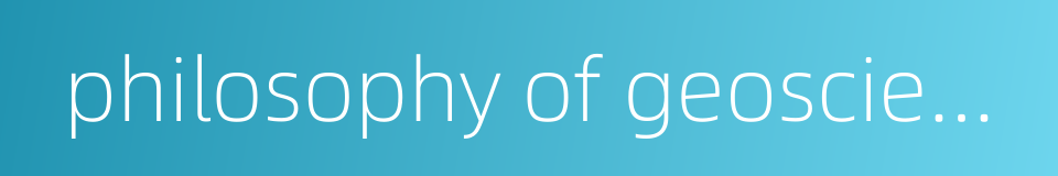 philosophy of geoscience的同义词