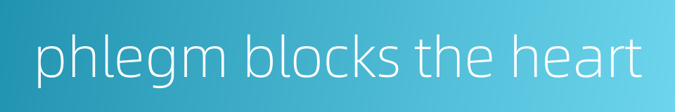 phlegm blocks the heart的同义词