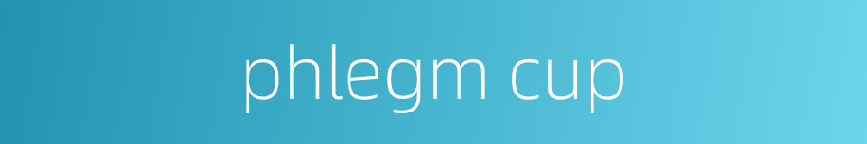 phlegm cup的同义词