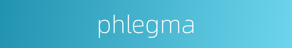 phlegma的同义词