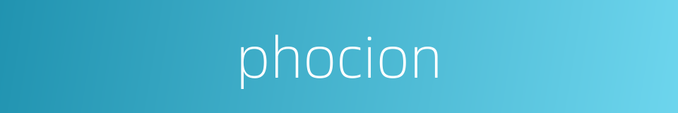 phocion的同义词