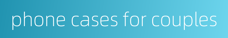 phone cases for couples的同义词