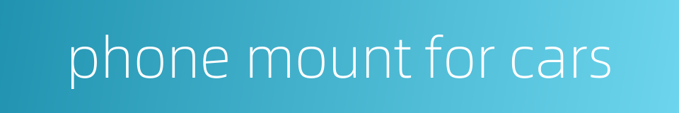 phone mount for cars的同义词