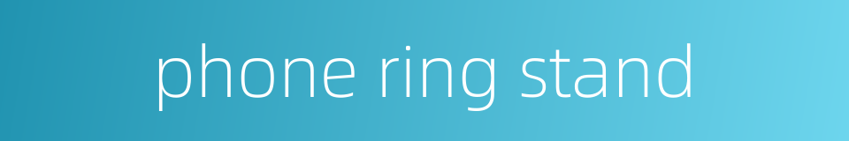 phone ring stand的同义词