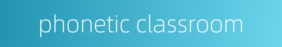 phonetic classroom的同义词