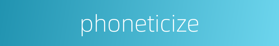 phoneticize的同义词