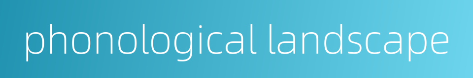 phonological landscape的同义词