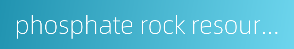 phosphate rock resources的同义词