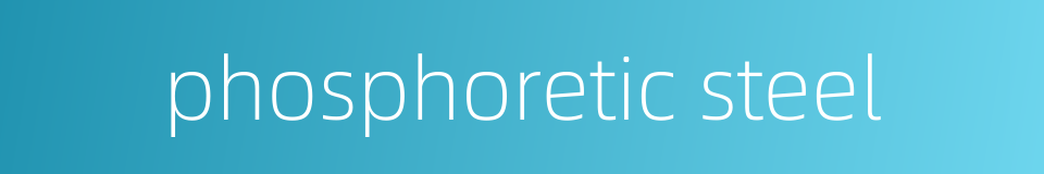 phosphoretic steel的同义词