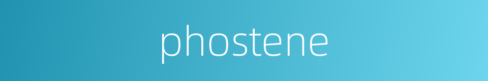phostene的同义词