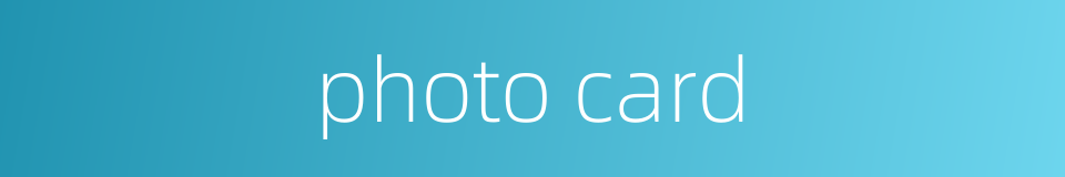 photo card的同义词